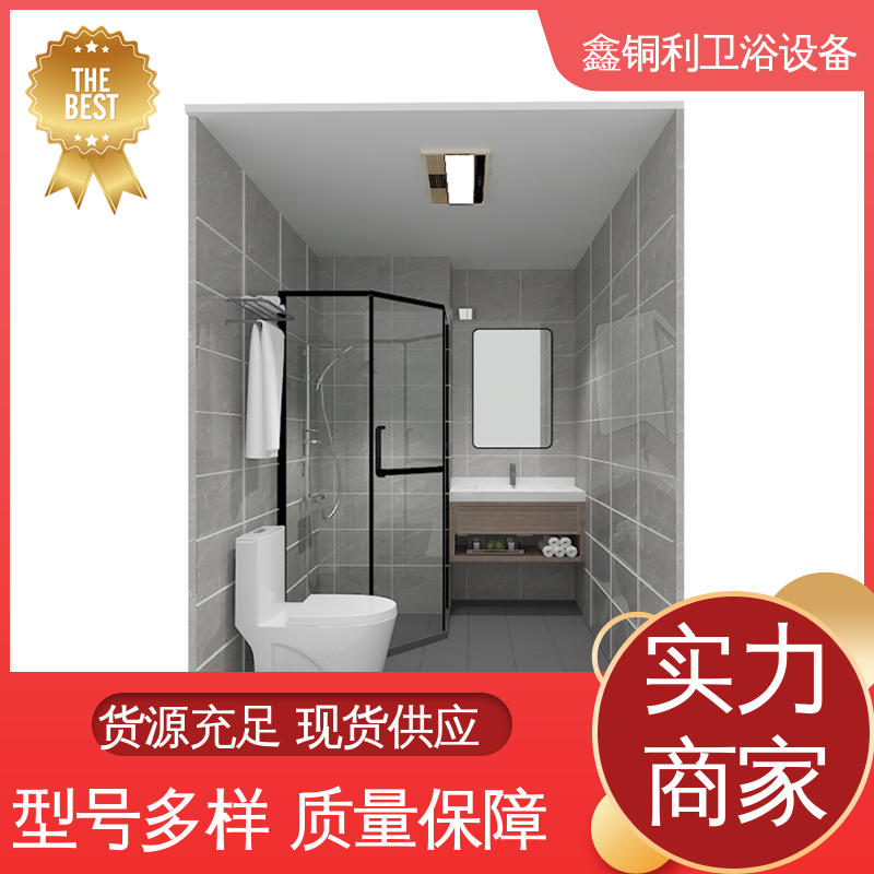 鑫铜利 旅馆酒店用 独立整体卫浴房 多配制可选 贴心售后