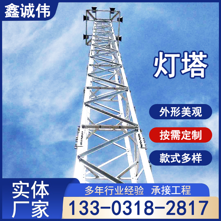 移动投光灯塔 工地用灯塔厂家 美观坚固 款式多样