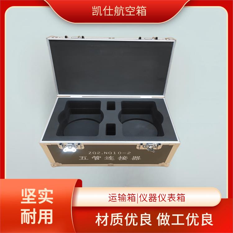 铝制航空箱 便携式电子产品箱 内置eva海绵 源头工厂