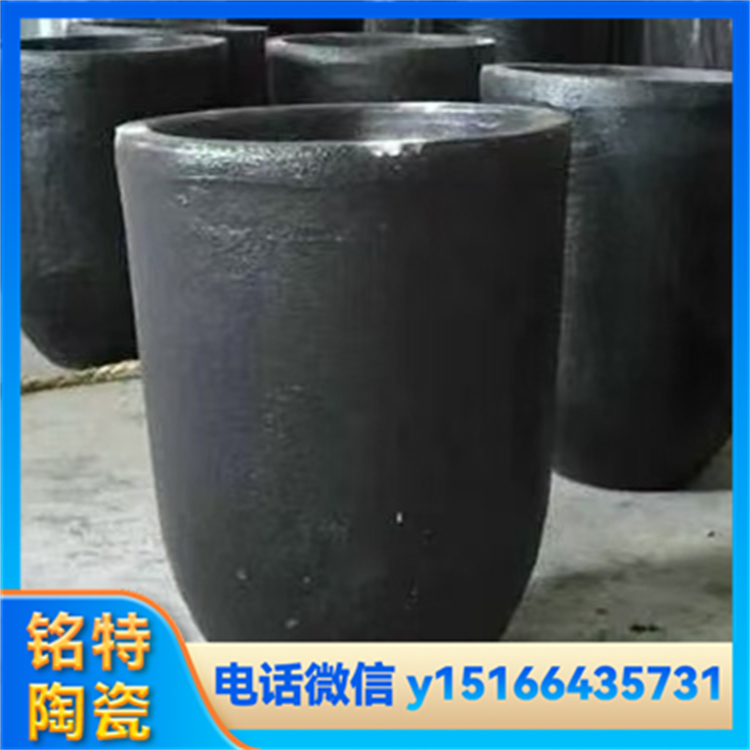 石墨碳化硅坩埚 耐化学腐蚀 耐高温 特殊规格定制 铭特陶瓷