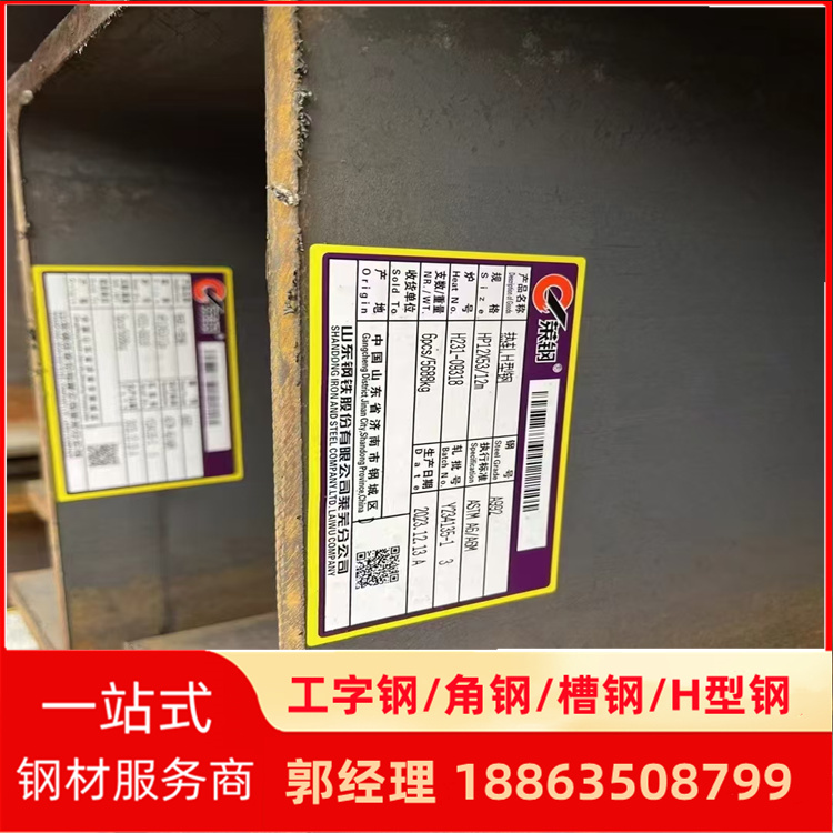 供应q275cH型钢 Q275B热轧h型钢 高频焊H钢l 量大质优