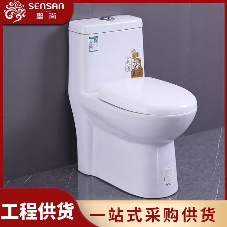 工程马桶批发 聖尚卫生间平价洁具 好用实惠 尚典卫浴生产