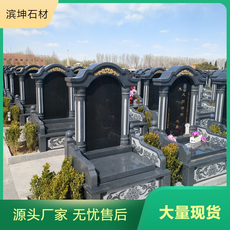 批发双人石雕墓碑 墓地陵园用 材质坚硬不变形 全国发货