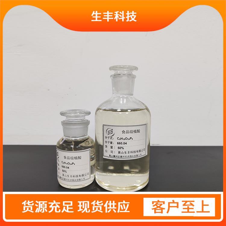 生丰科技 腐植酸钠片 乳制品 产品规格25kg 适用多种食品