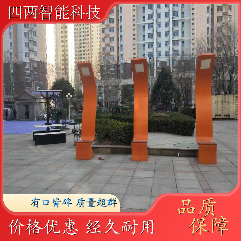 四两科技 智慧能源馆 太阳能光伏景观座椅 定时开关 照明