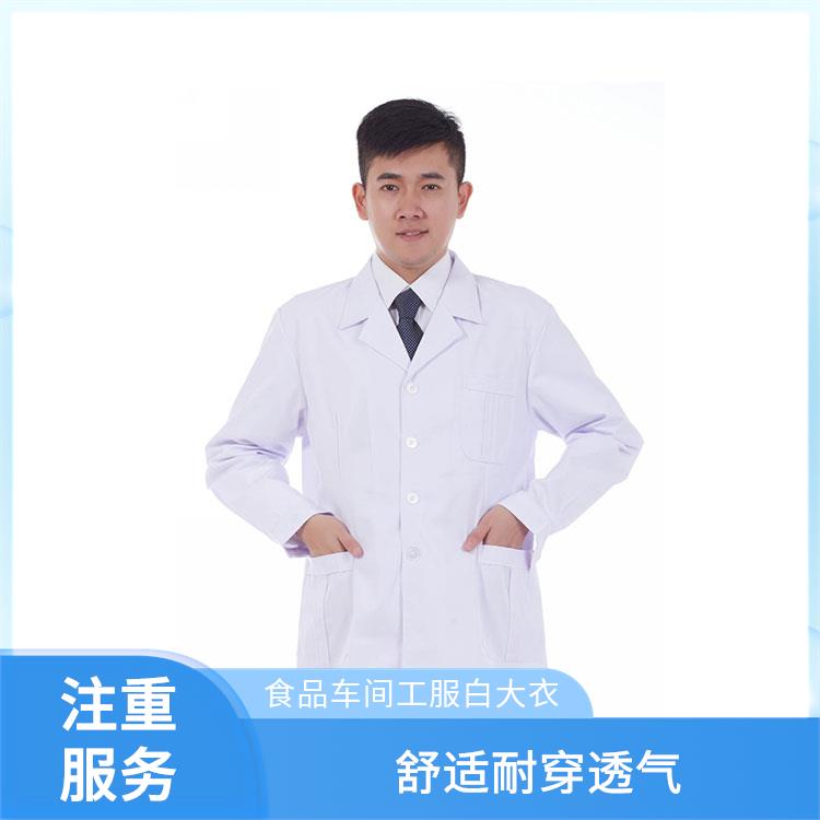 女士医生白大褂学生化学实验服白大衣豪派服饰支持定制透气不闷汗