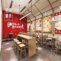 沙百味沙县轻食