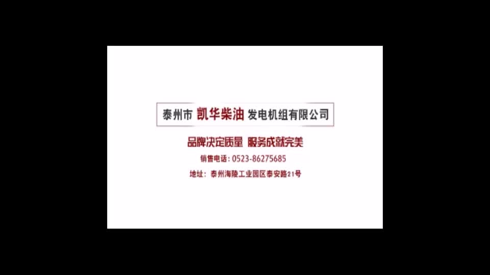 视频