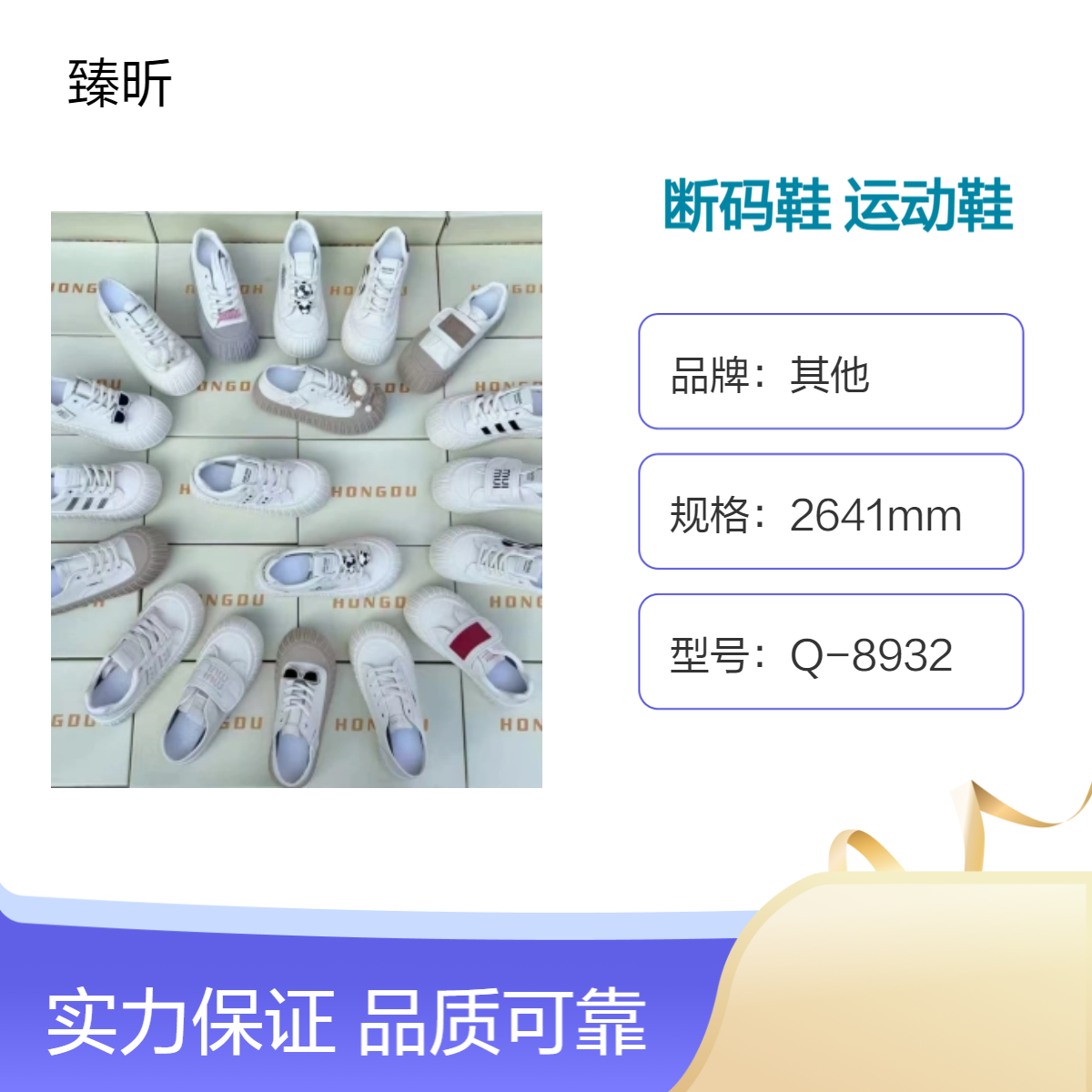 2024新款透气耐磨处理鞋车缝线休闲舒适夜市断码鞋特惠平跟运动鞋