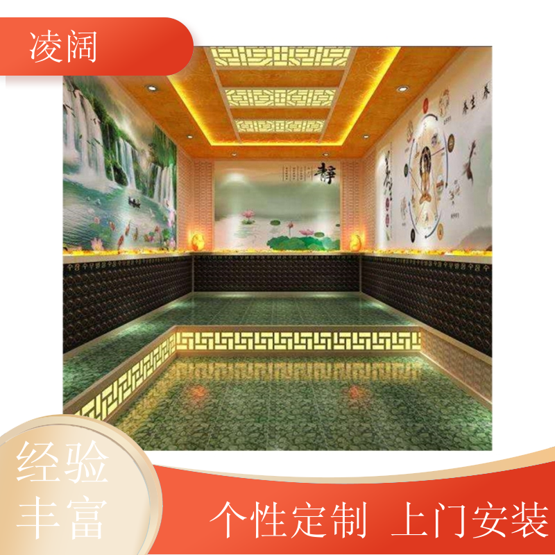汗蒸房安装 韩式 支持做改造升级 包工包料 凌阔