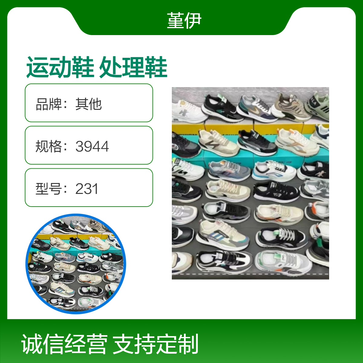 皮超纤运动鞋平跟男女断码处理鞋打蜡圆真头牛筋底新款透气耐磨