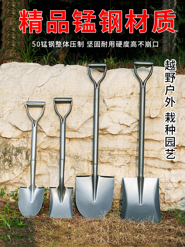 铁锹农用平头车用除雪小铁铲子家用户外挖土全钢加厚铁锨园艺工具