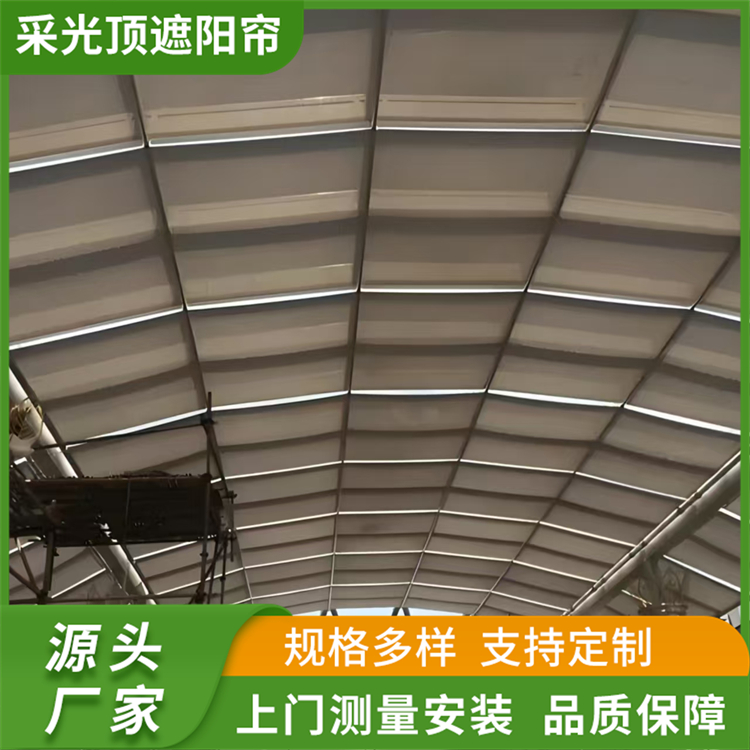采光顶电动折叠式遮阳帘 遮阳防晒隔热 规格齐全