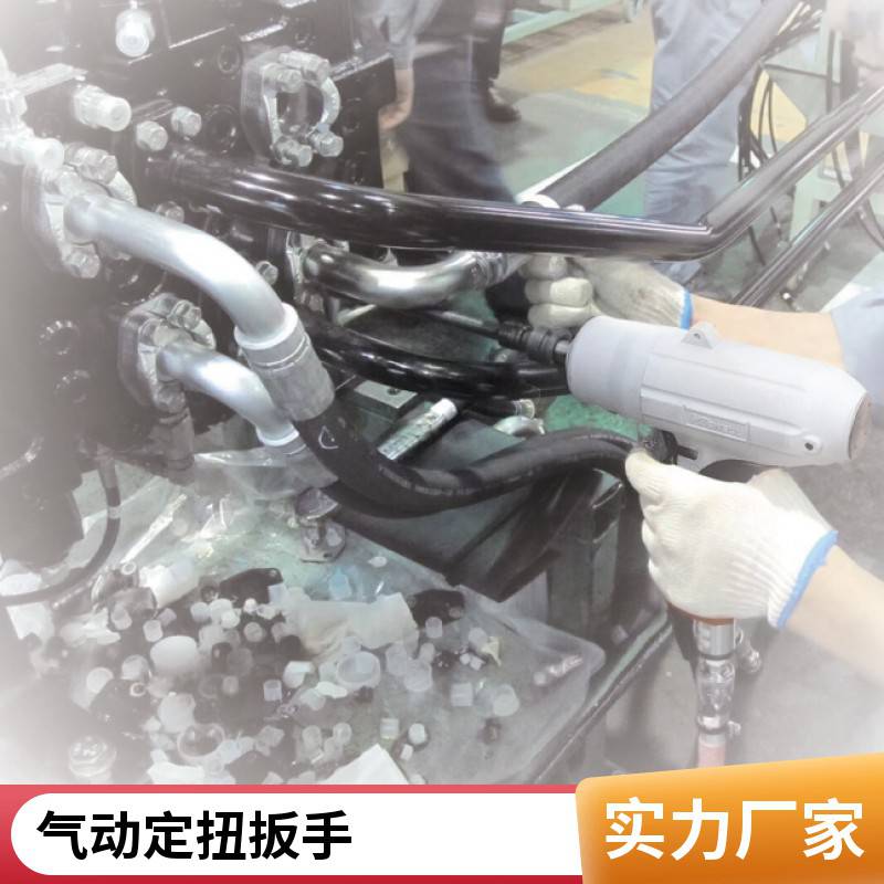 供应KEWELL克威迩KSQ-0750D气动离合式定扭起子,原装进口品质保证