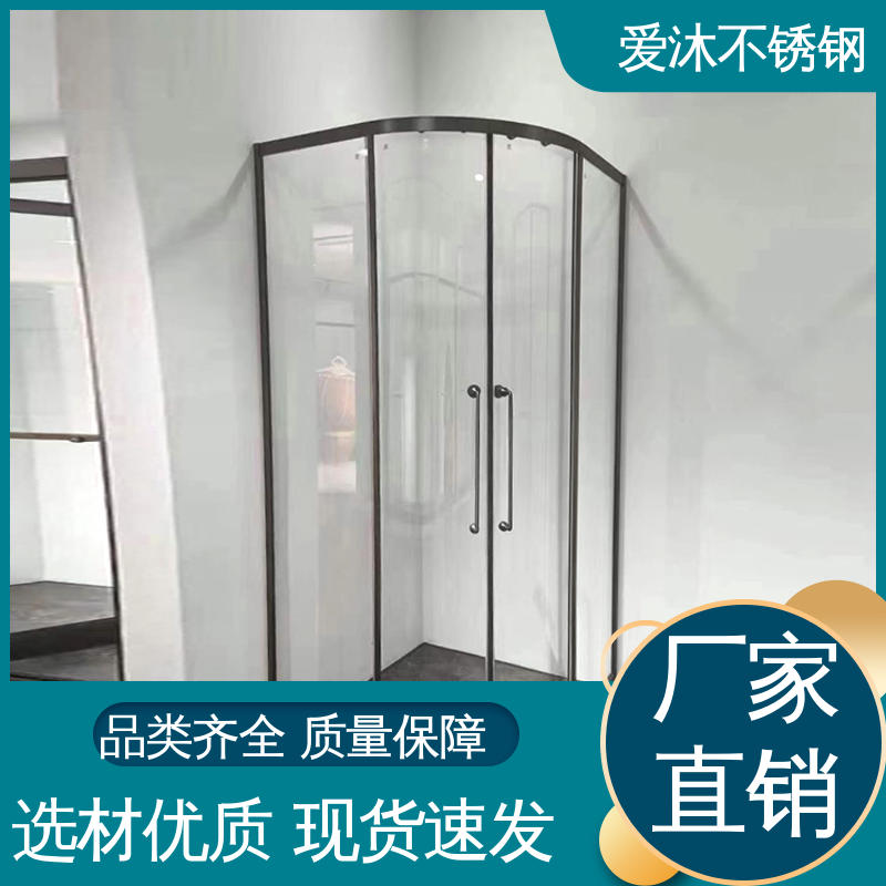 爱沐厂家 干湿分离浴室隔断 弧形淋浴房 防腐防霉 易安装性