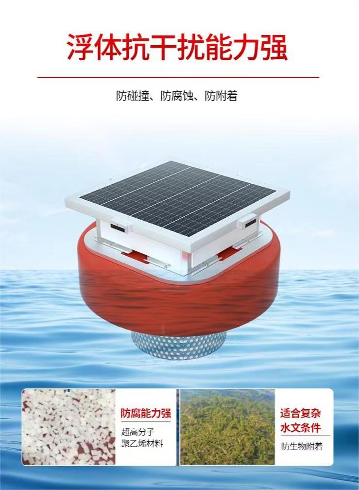 美控浮标水质监测站养殖河道湖泊水库水检测站浮漂水质监测系统