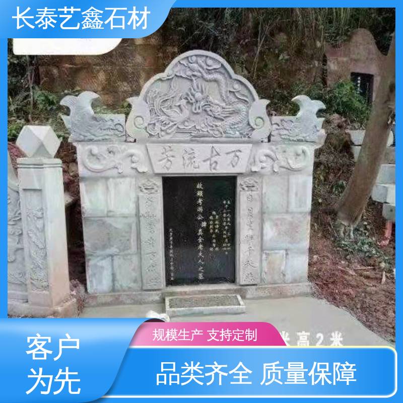 芝麻黑墓碑 墓园火葬碑 中式户外场所 黑套墓 艺鑫