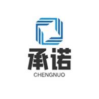 大城县承诺节能科技有限公司
