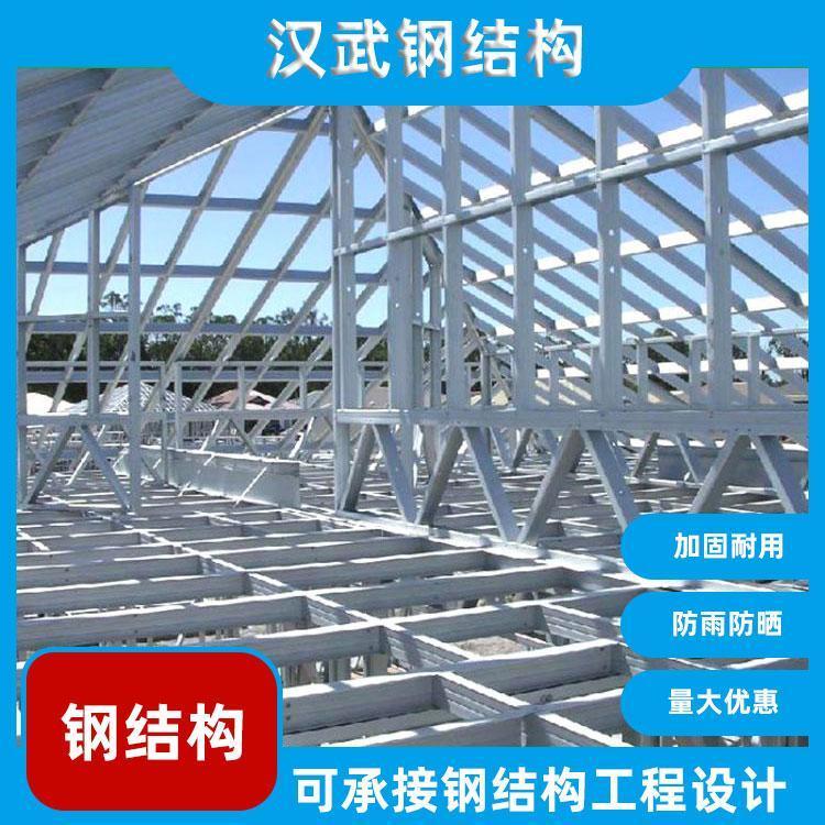 汉武钢 厂房建筑工程 钢结构厂房设计施工 外观大气