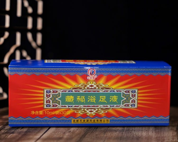 浴足液厂家沁足雅藏秘浴足液10ml*30袋精华浴足液泡脚药水天泉源