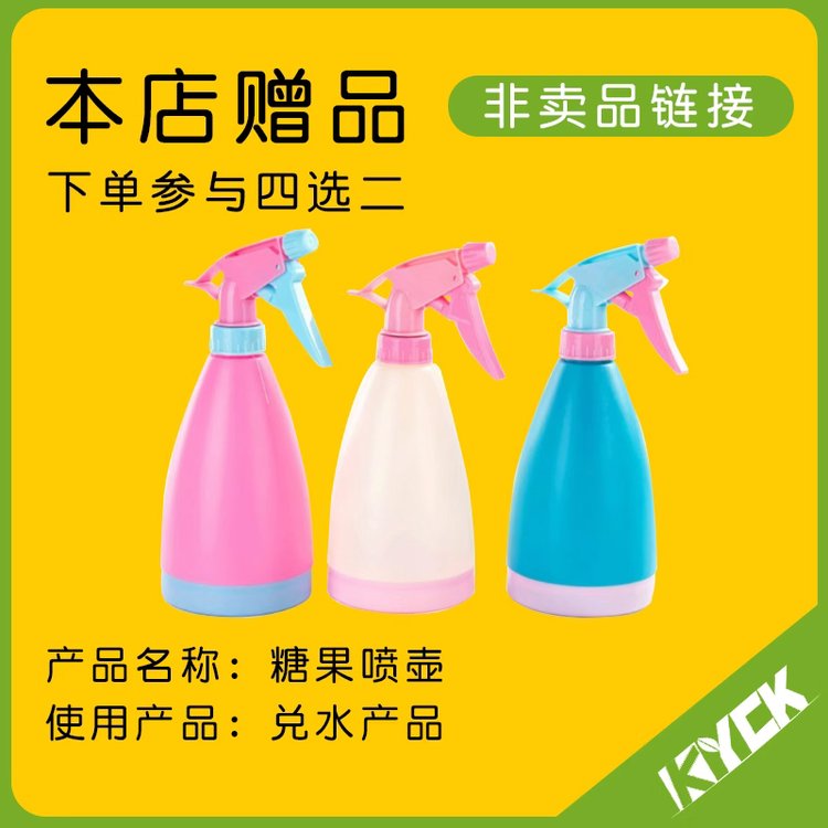 园艺工具糖果色喷壶洒水壶喷水壶手压式浇花喷水瓶500ml家用