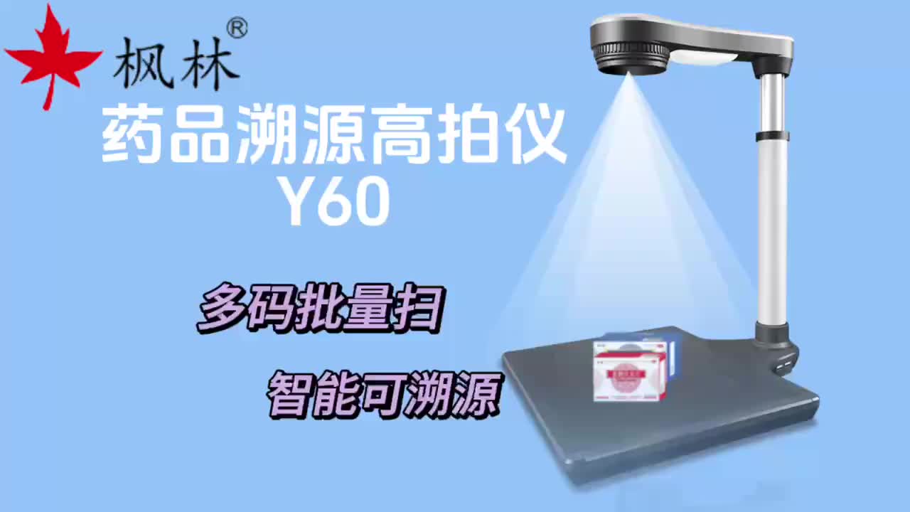 视频