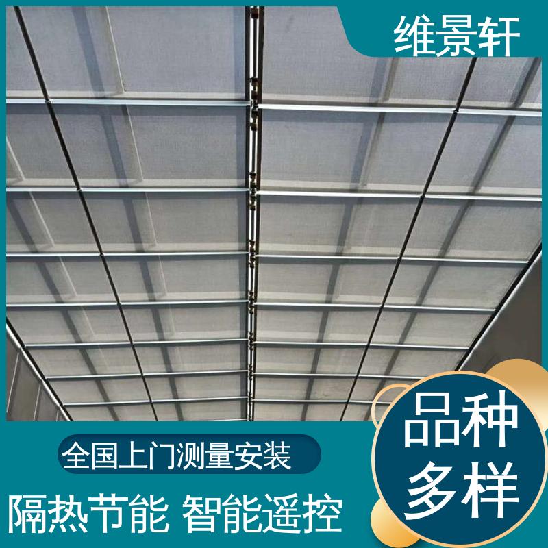 维景轩 FTS电动天棚帘 阳光房遮阳顶窗帘 上门测量安装