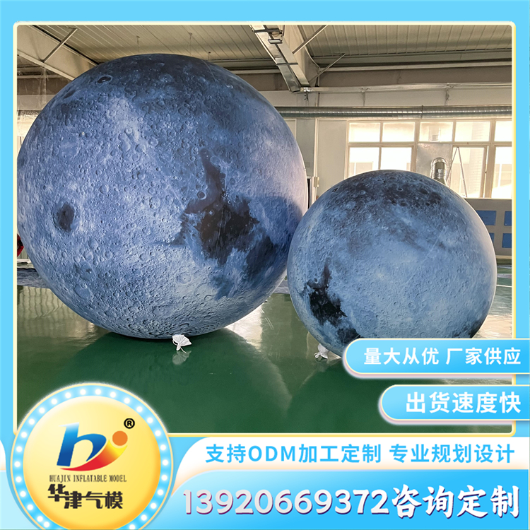 充气PVC灯光月球 中秋节闭气月兔月亮气模 商场酒吧装饰