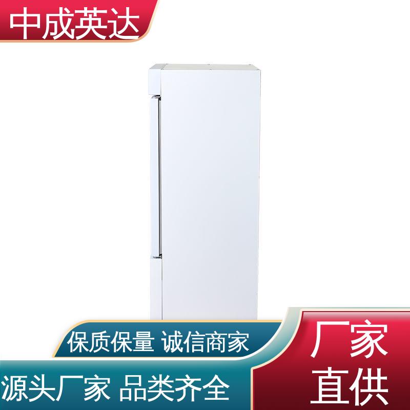 YC-50药品冷藏柜 生物实验室专用 储存阴凉柜 多种型号可选 中成英达