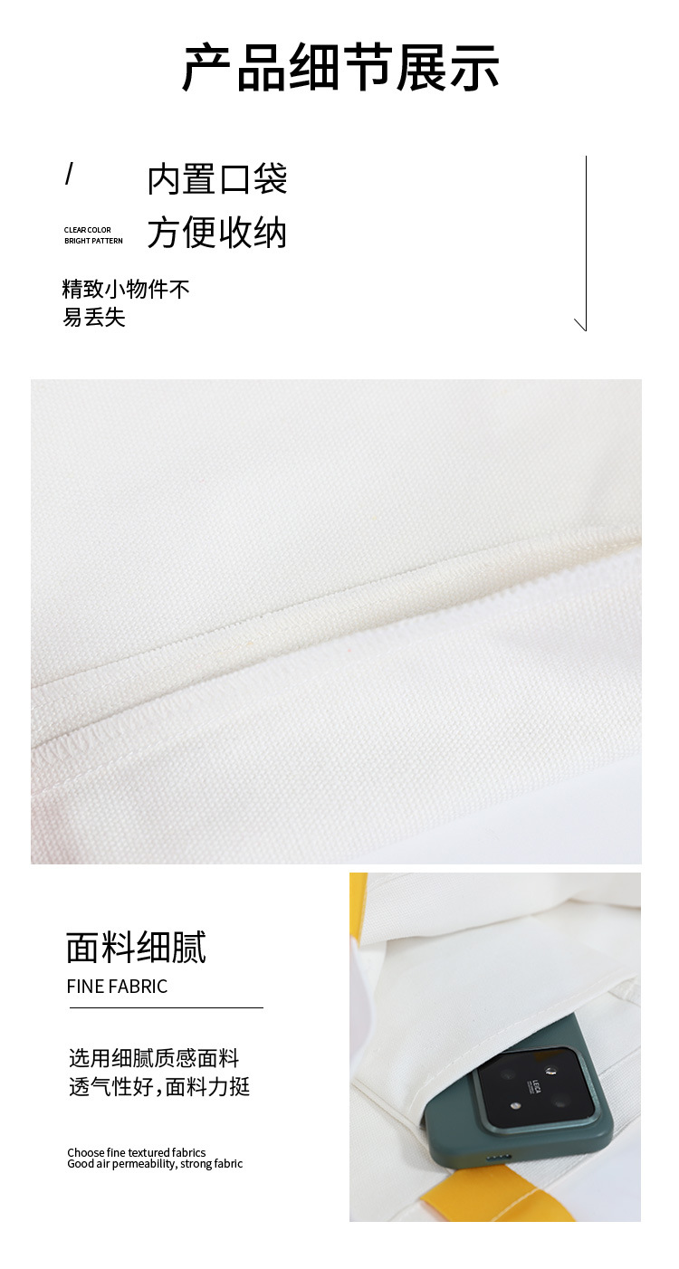 切片