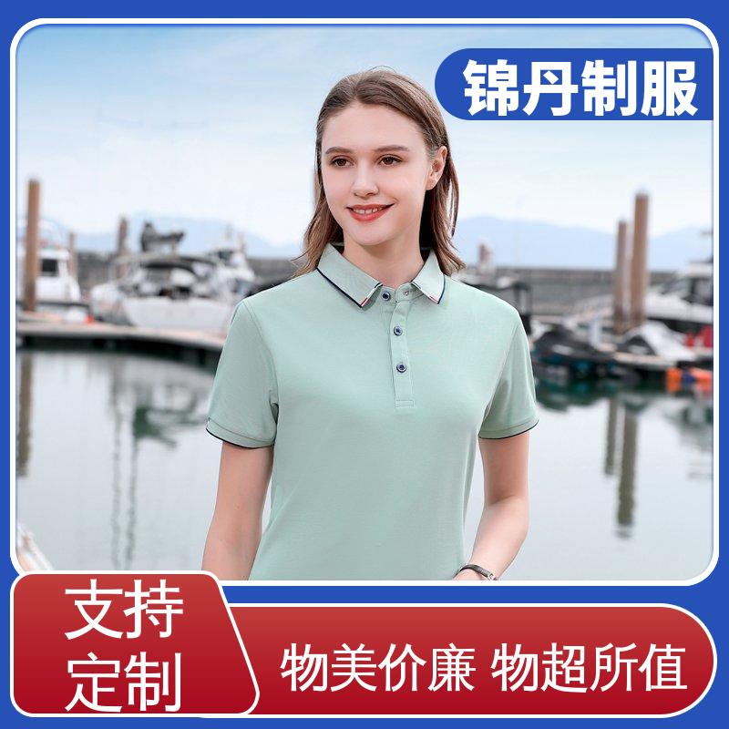 锦丹 清 远 polo衫定制 企业工作服 男女同款 源头厂家