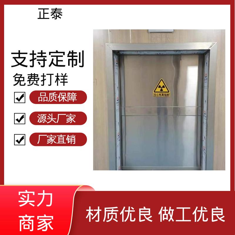 正泰 x光室防护门，牙片室铅门 易于清洁保养 可定制 规格齐全