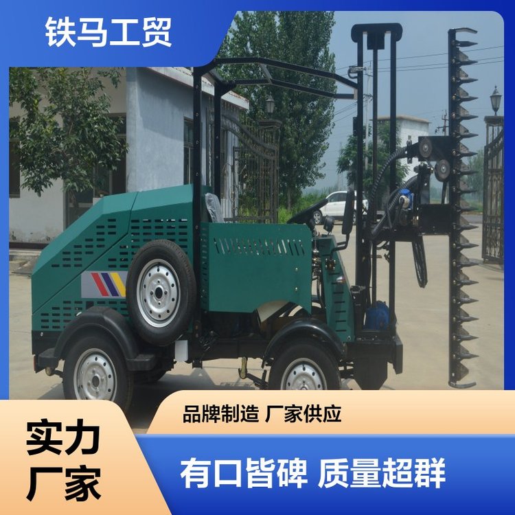 多功能绿篱养护机 充电式修枝机器 操作灵活 铁马工贸定制