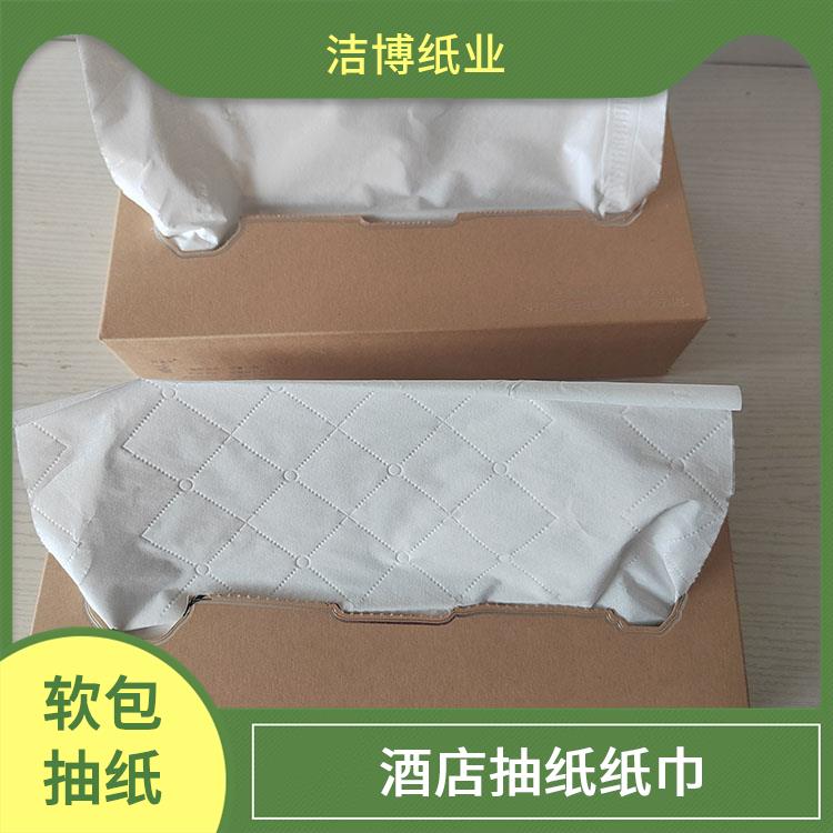洁博纸业 适用于商用家用 家庭抽纸 纸质好品质高