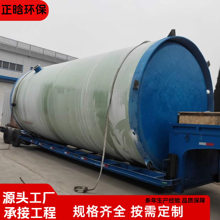 正晗 厂家供应 玻璃钢预制智能泵站 运行稳定成本低 规格齐全