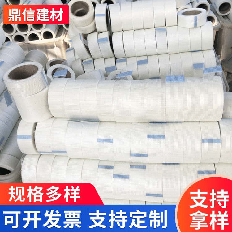 玻璃纤维自粘带抗裂增强江苏淮安自粘带生产厂家嵌缝带