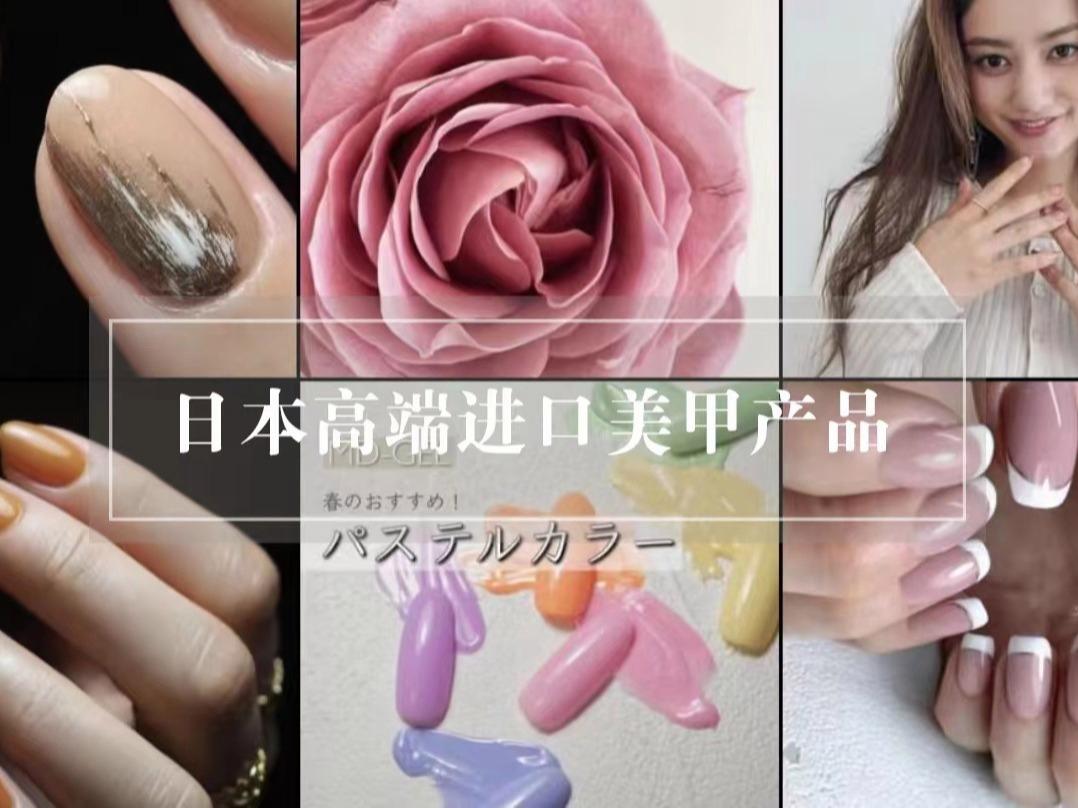 U3美甲美睫
