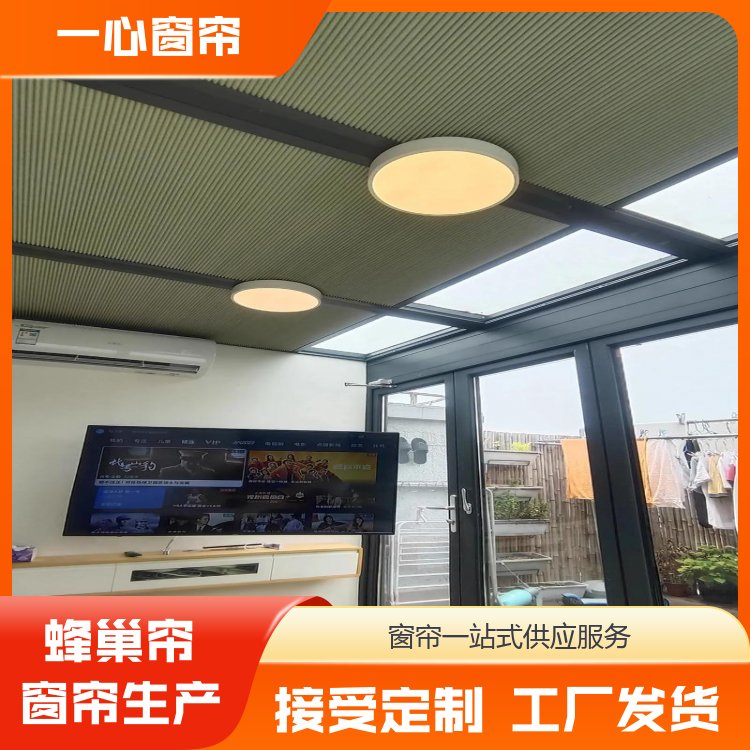 一心建材 双孔蜂巢帘 遮阳隔热防尘 方便清洁 服务完善 生产厂家
