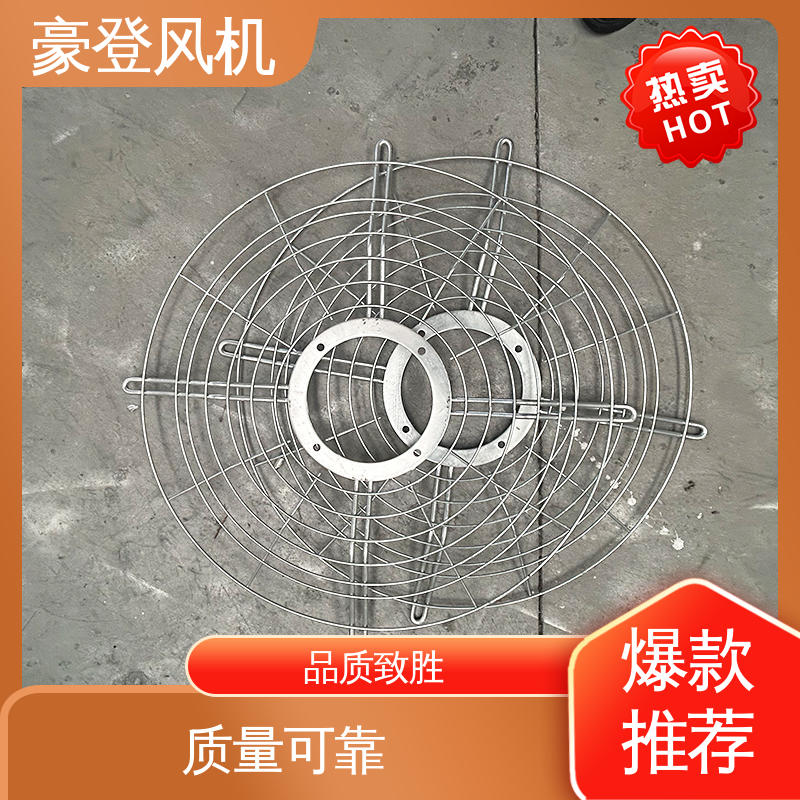 豪登 废弃处理设备 喷淋塔风机 库存充足 可单独开发设计