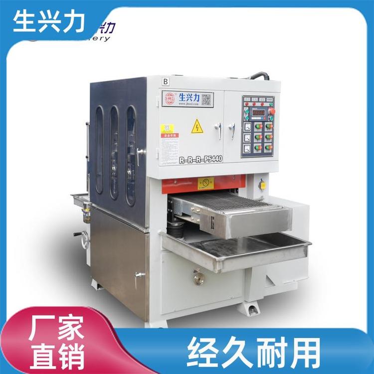 五金产品表面 水磨拉丝机 程度高 贴心售后 生兴力