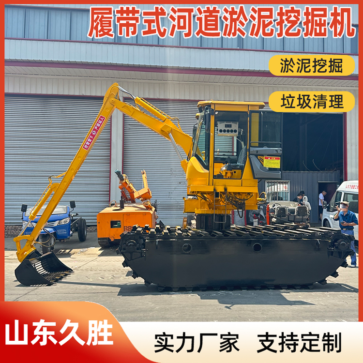 河道淤泥挖掘机 水中垃圾清理随车挖 履带式挖掘自卸车 厂家定制