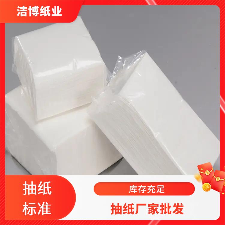 供货商超 盒装面巾纸 厚薄均匀无孔洞 无中间商赚差价