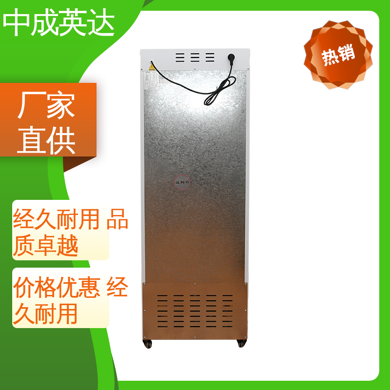 生物工程药剂试剂冷藏柜 药品恒温柜 多层可选配 厂家供应