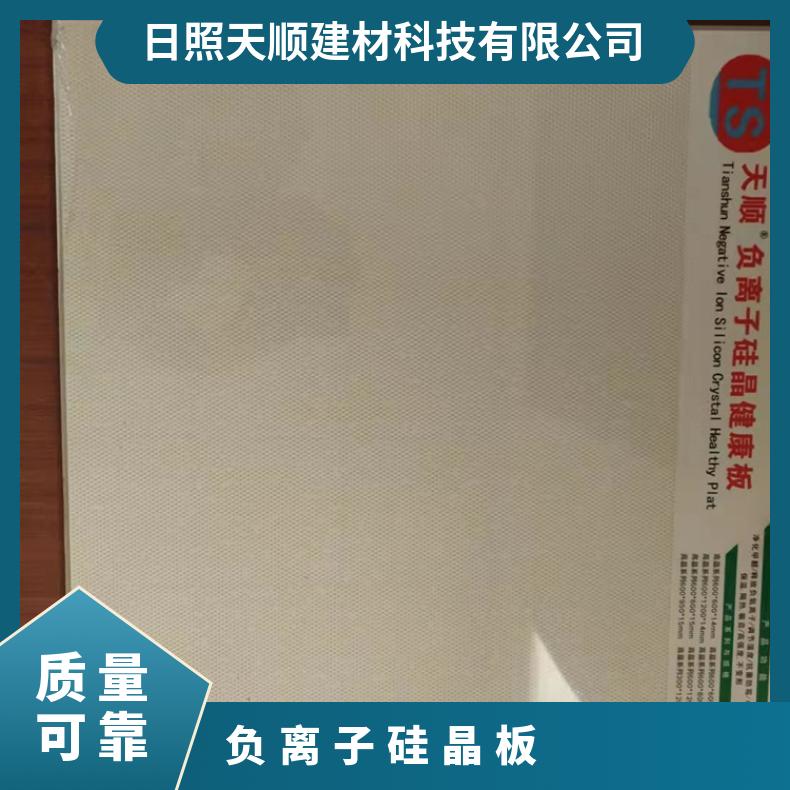 天顺建材藻钙板泡泡花天花板吊顶防火阻燃石膏板生产厂家