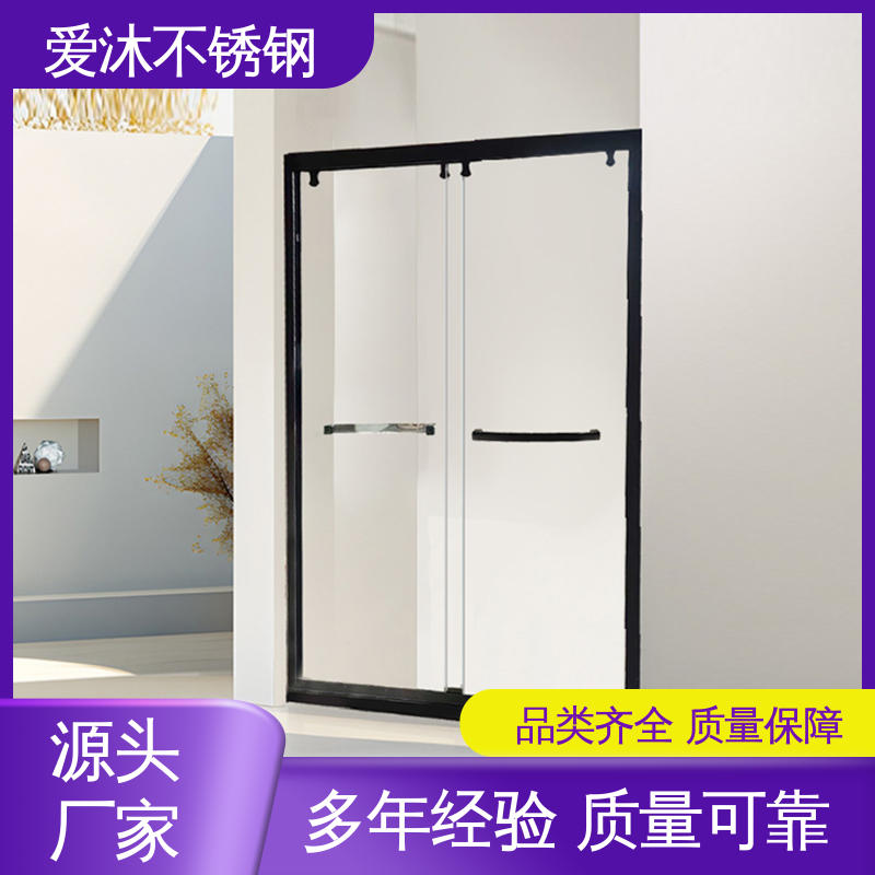 爱沐 简约风格 弧形淋浴房 易清洁设计 安装简单