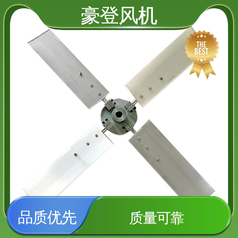 豪登 食品 铝合金空腹机翼型风机 性能稳定 转动平稳