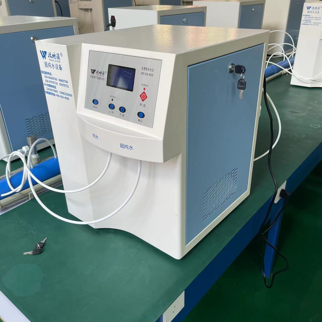沃特浦超纯水机 实验室用纯水机 科研用水 精准制水 源头厂家