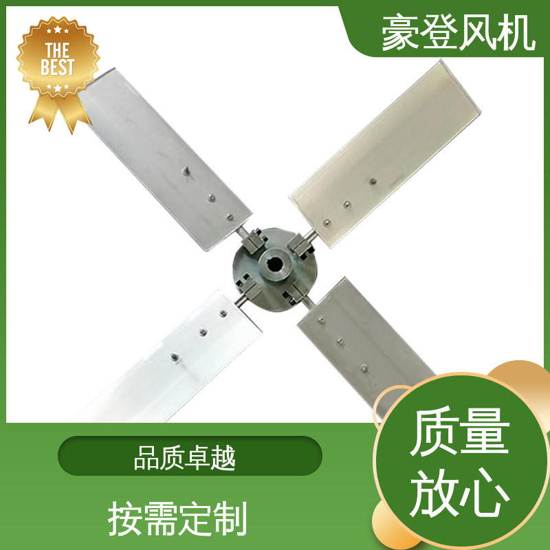 豪登 能源 铝合金空腹机翼型风机 承载力强 并联使用