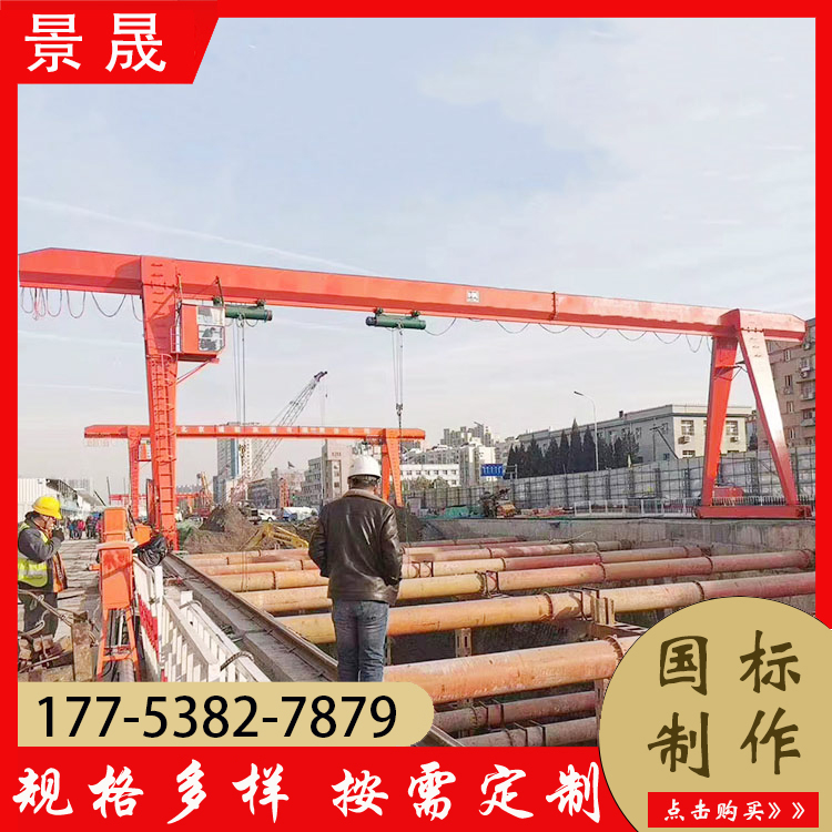 10吨固定龙门吊 能源利用效率更高 仓库物料吊装使用 景晟