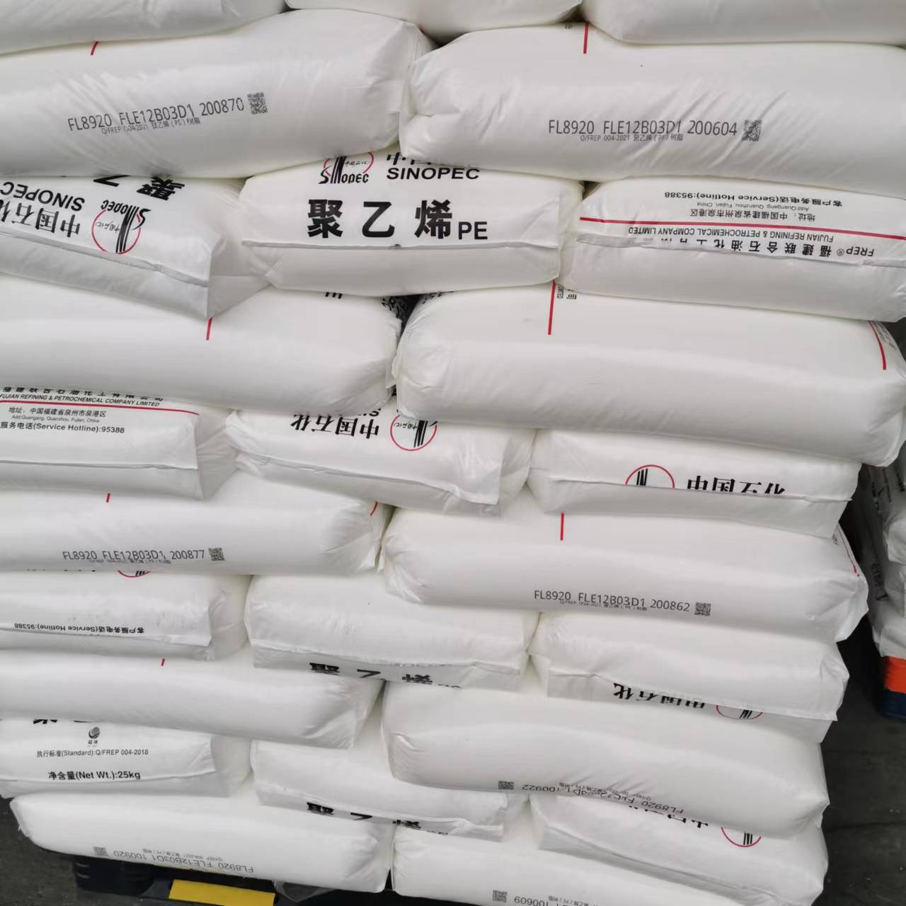 HDPE 联合 FL8920 注塑级 20个融脂 食品级 通用级